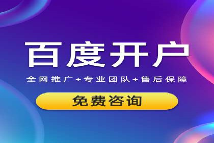广告效果翻倍的秘密——信息流优化师的工作实录